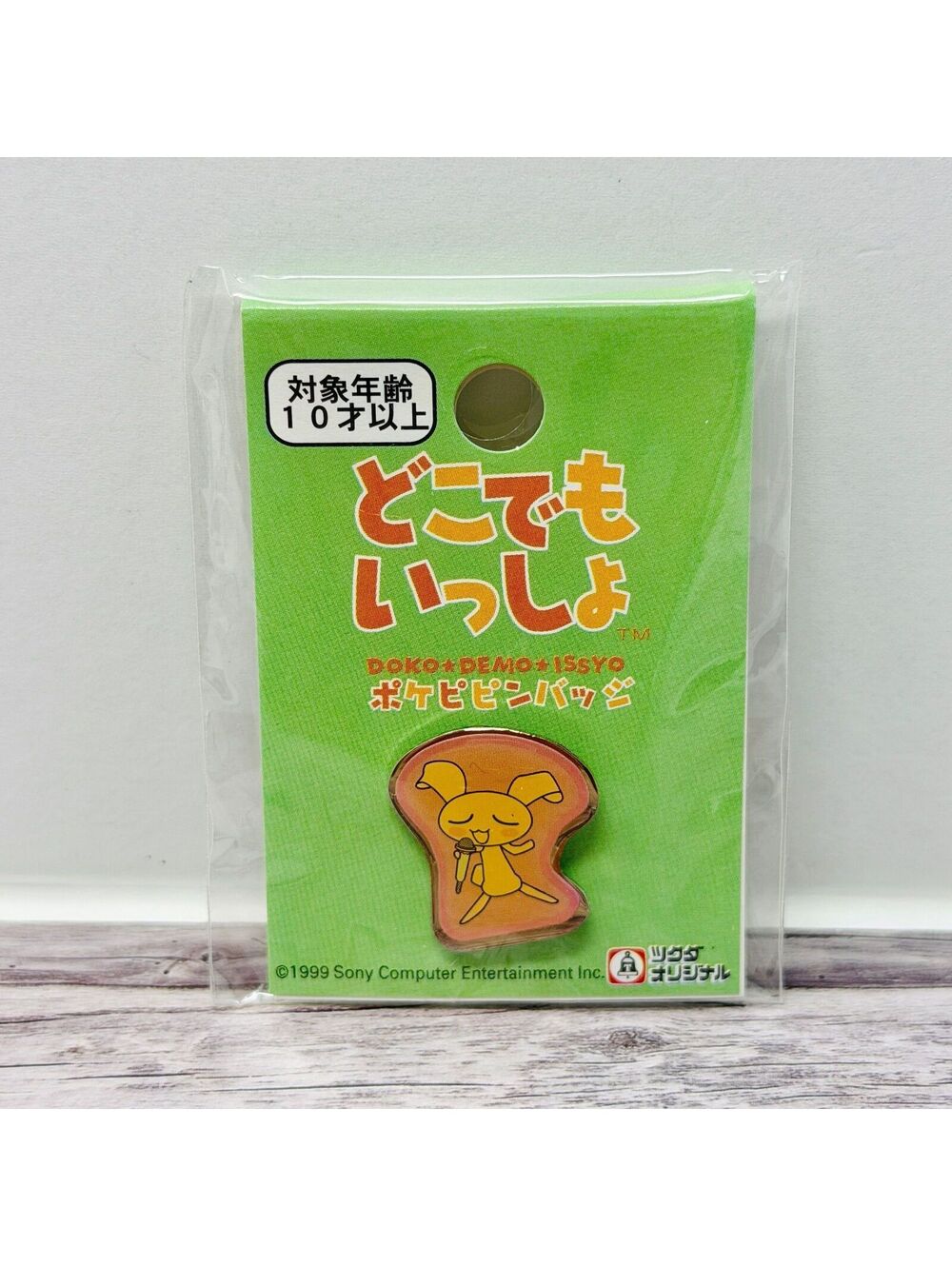 Doko Demo Issyo Chibi Jun Mihara Pink Bunny Pin Retro Official Japan US Seller